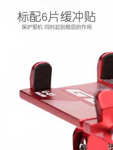 GUB自行车手机导航支架铝合金电瓶电动摩托车骑行外卖固定支架