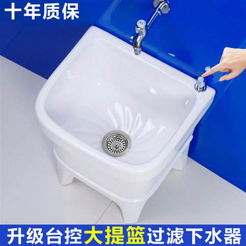 大码拖把池台控阳台拖布池宾馆饭店庭院家用陶瓷墩布池自动下水器