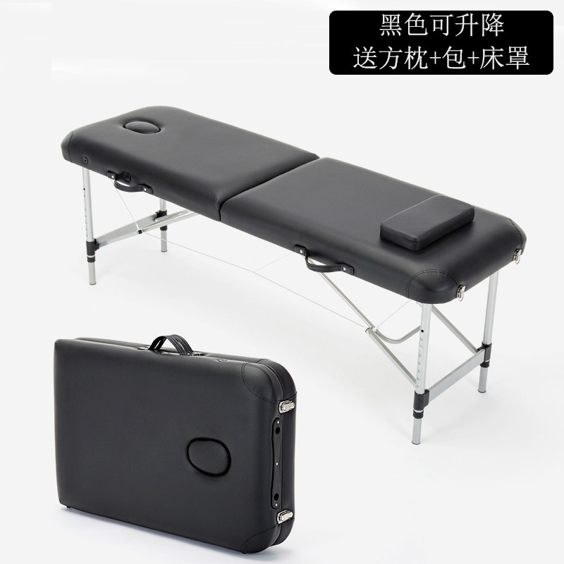 美容床折叠按摩床推拿理疗艾灸火疗家用便携式纹绣铝合金手提简易