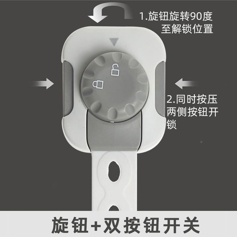 汽车车车门儿童安全锁抽屉锁冰箱