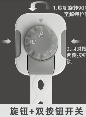 汽车车车门儿童安全锁抽屉锁冰箱