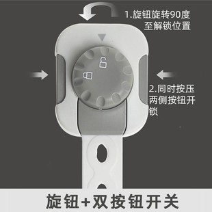 汽车内汽车车车门儿童安全锁扣通用防护锁防开车门扣防夹手抽屉