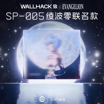 WALLHACK沃哈克绫波零SP005超大电竞钢化玻璃鼠标垫fps打瓦复刻版