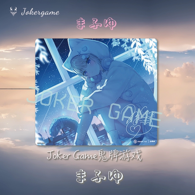 Pulsar × amicisまふゆ联名同款复刻电竞玻璃鼠标垫FPS打瓦apex