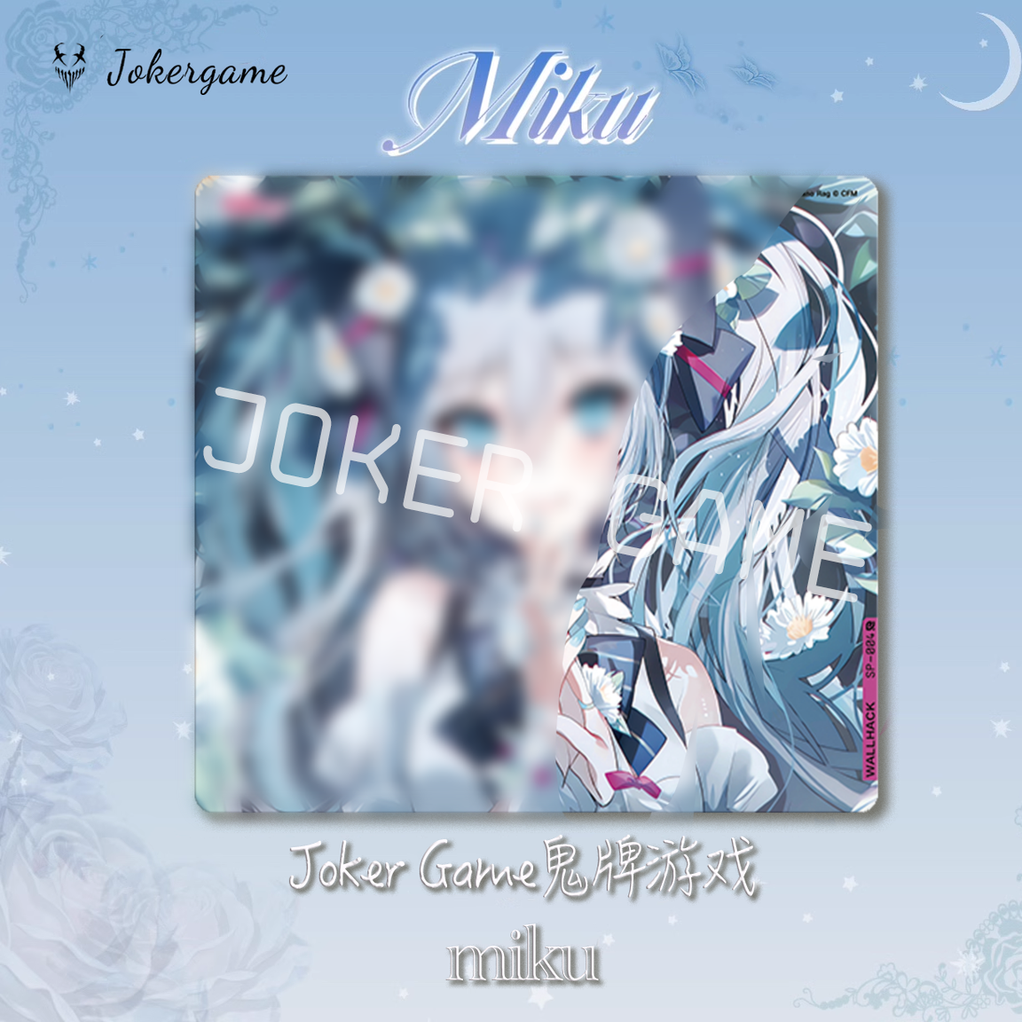 初音未来miku电竞鼠标垫