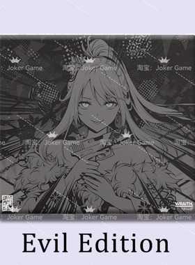 Wraith Cosmic V2邪惡版玻璃鼠标垫fps派派cs打瓦吃鸡同款复刻