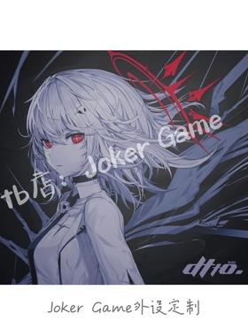 REJECT x Arbiter Studio ORBIT GLASS