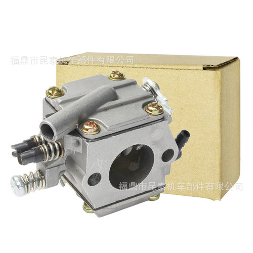 链锯化油器ForSTIHL038