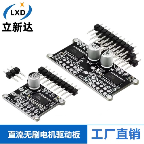 SimpleFOCMini 直流无刷电机驱动板 FOC控制驱动器SVPWM 控制算法