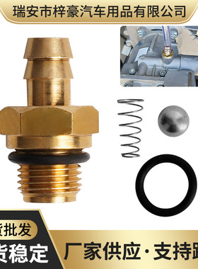 喷射器适用百力通Troy Bilt Generac Coleman John Deere190593Gs