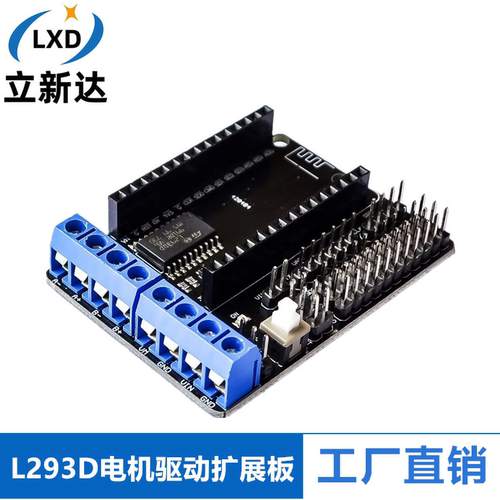 ESP8266 WiFi 电机驱动扩展板 L293D ESP12E Lua 物联网 智能小车