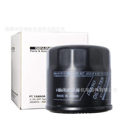 摩托车机油滤芯器1WD-E34