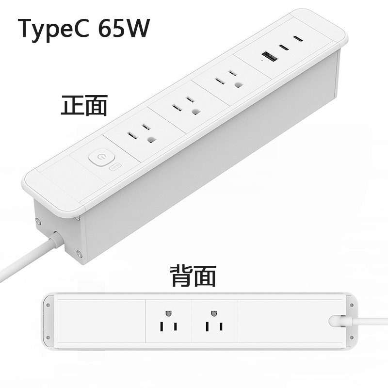 酒店办公暗装美规桌面插座USB65