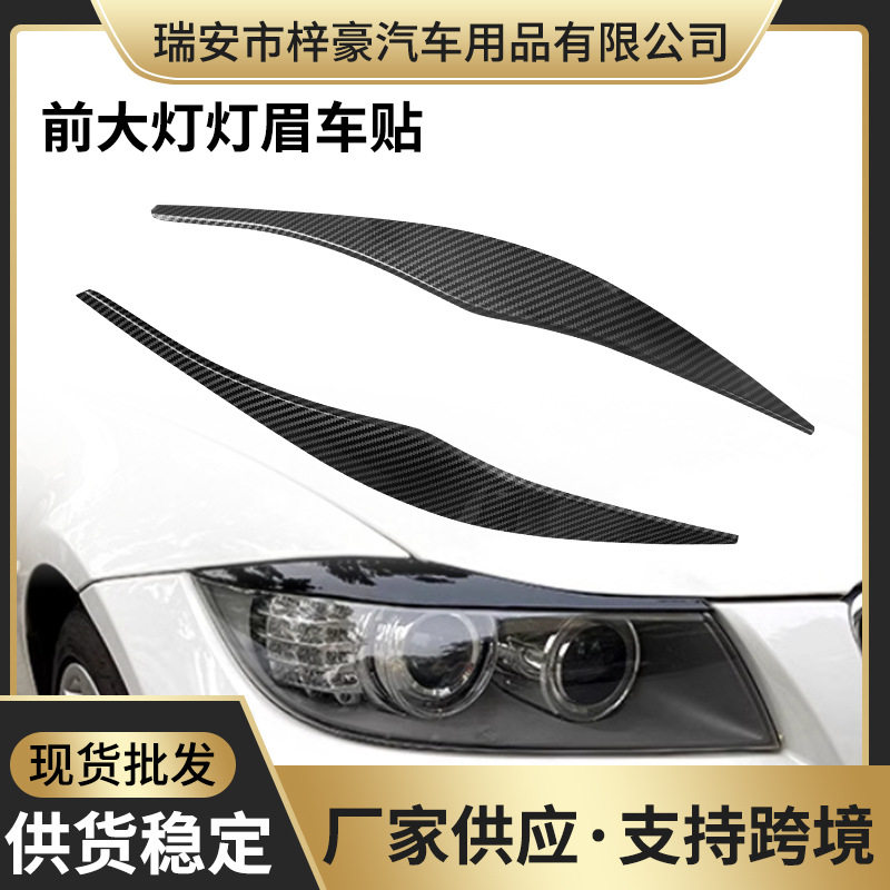 适用宝马3系E90E91320i330i2