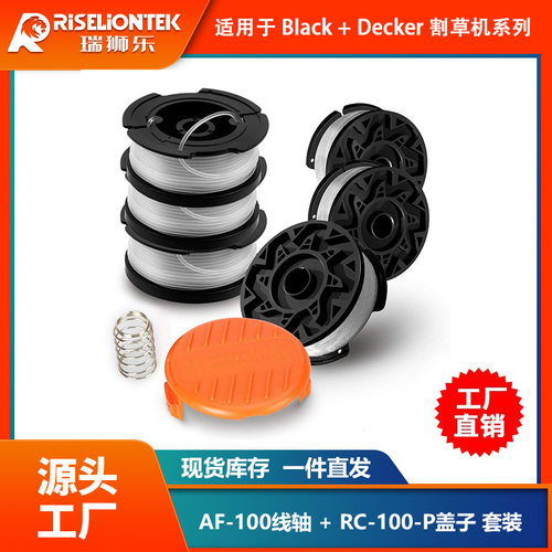 套装BLACK+DERAF-13ZP更