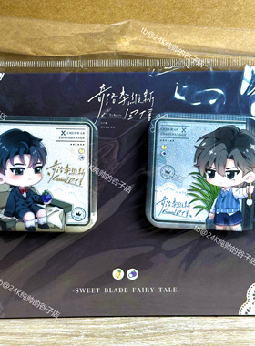 【官谷】奇洛李维斯回信三期 奇谷米余温可视禁区吧唧拍立得周边