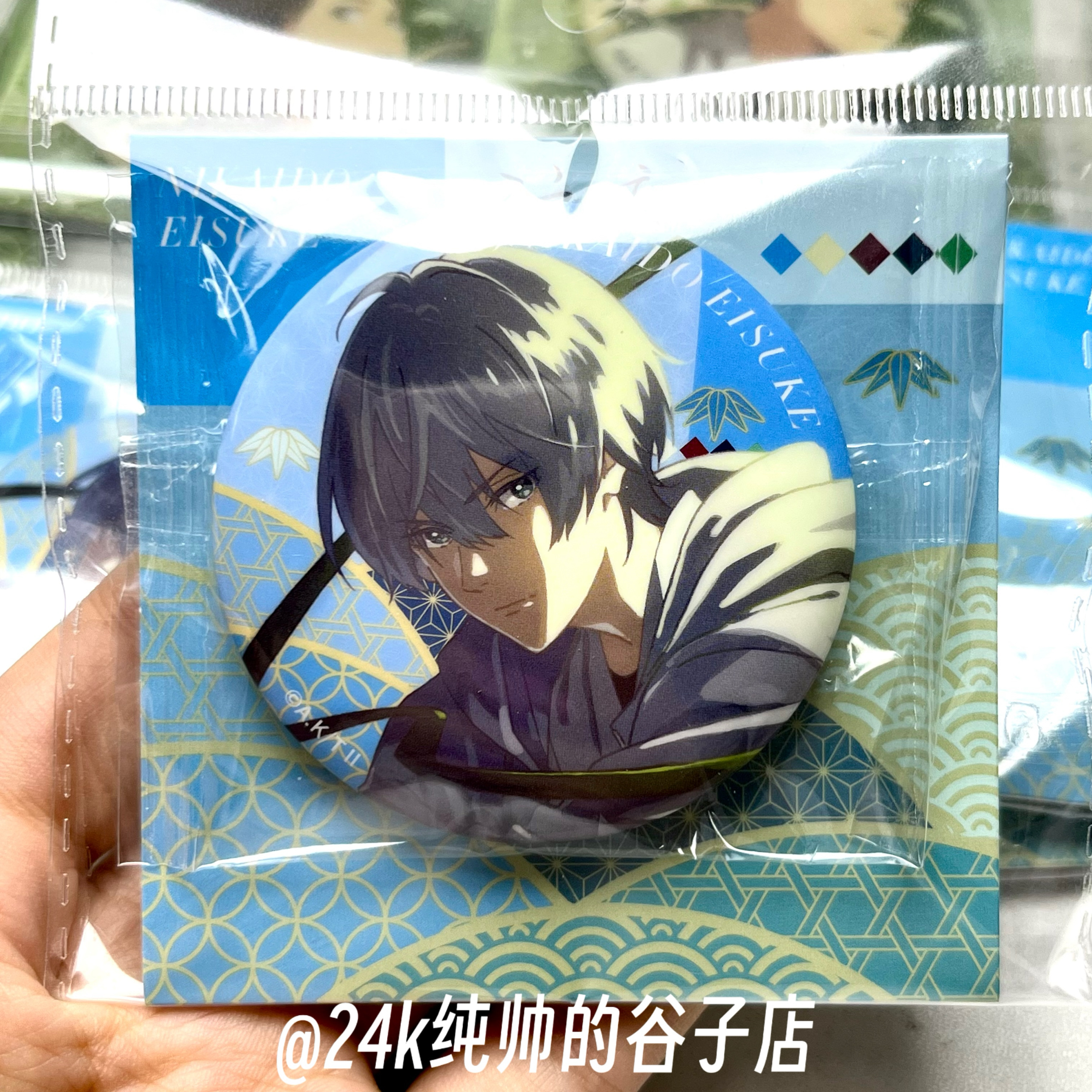 【官谷】弦音连结的一射光影冰箱贴吧唧鸣宫凑二阶堂永亮徽章现星