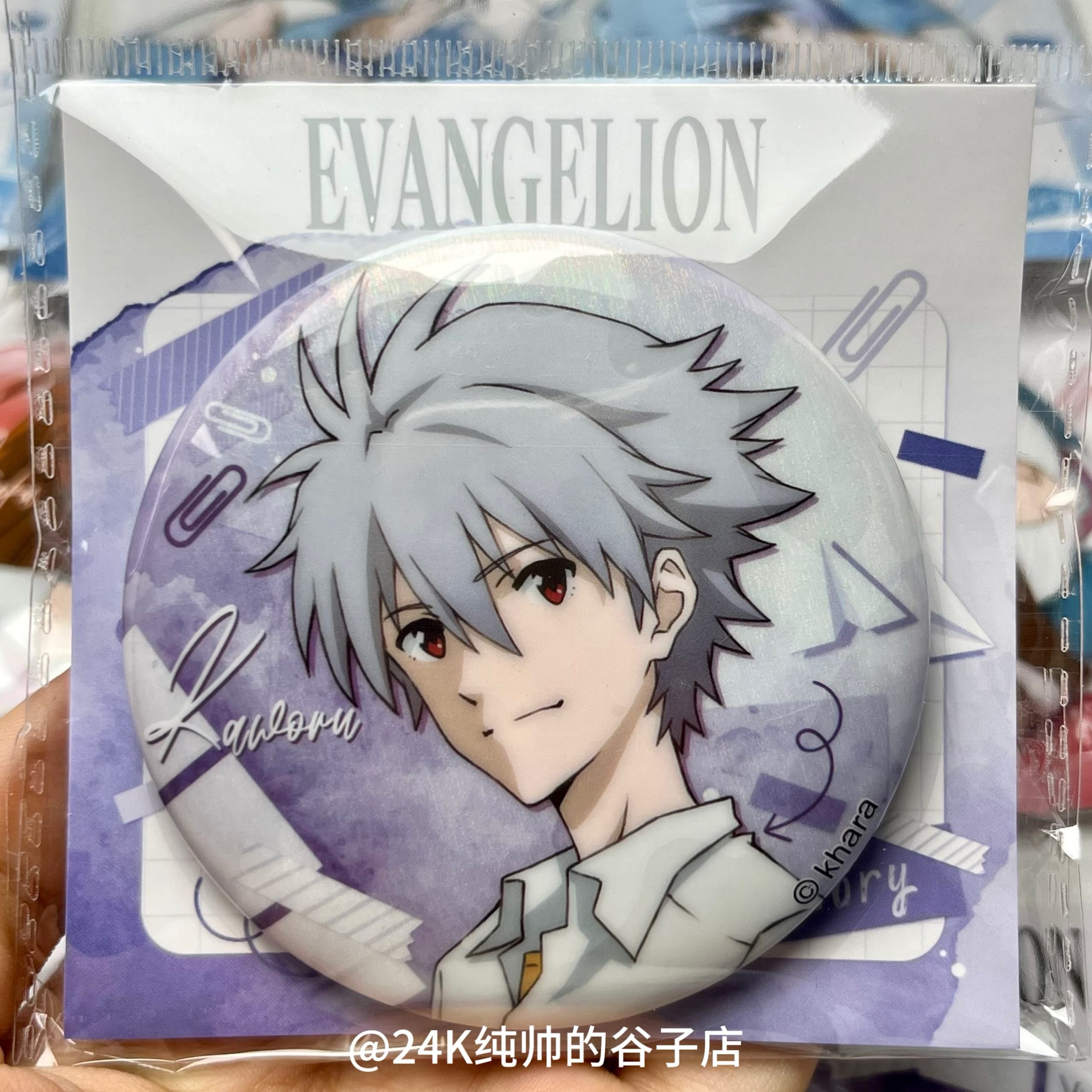 【官谷】新世纪福音战士EVA徽章明日香吧唧凌波零谷子次元周边暴