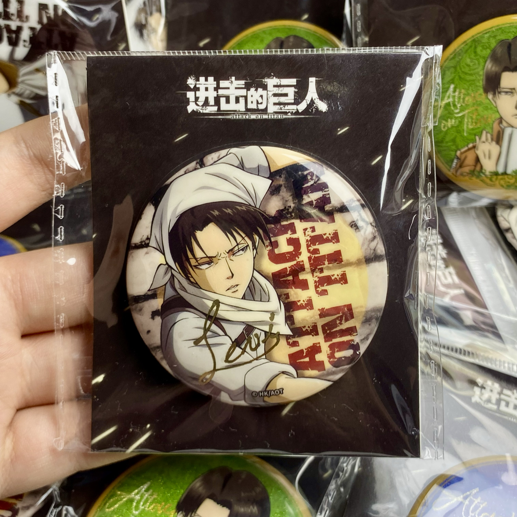 【官谷】进击的巨人正版授权徽章利威尔国谷胸针艾伦三笠吧唧潮