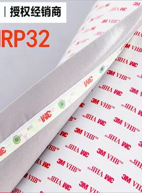 正品3MRP32灰色耐高温汽车泡棉双面胶带强力高粘防水泡棉汽车专用