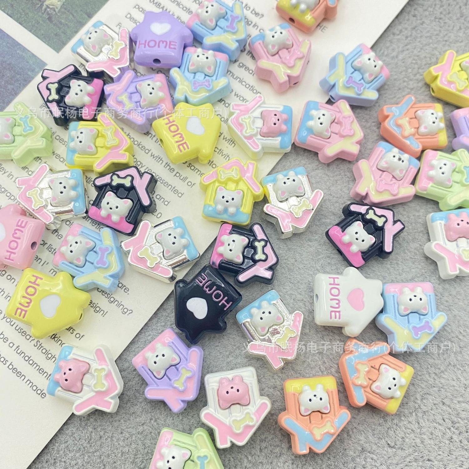 合金彩色小房子串珠diy配件手机链钥匙扣车挂包链服饰饰品材料