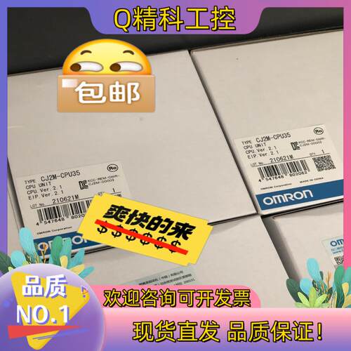 现货CJ2M-CPU12 /13 /15/  31/ 32
