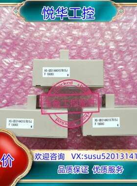 HS-UD314A0157B15JATV61/71系列议价