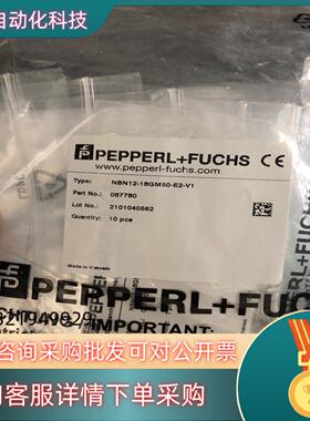现货倍加福 P+F德国原装 NBN12-18GM50-E2-