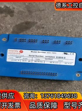 Copley智能驱动器800-1950