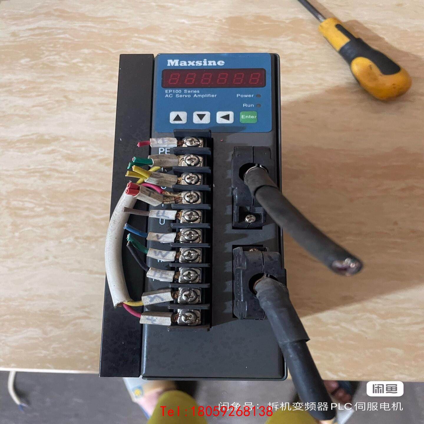 【非标价】迈信驱动器