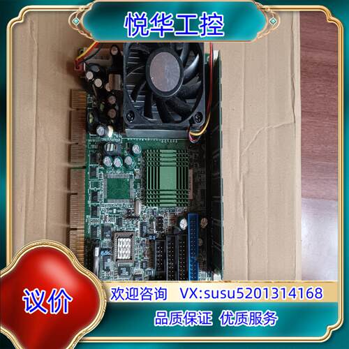 威达PCISA-3716EV，半长CPU工控机主板现货，议价