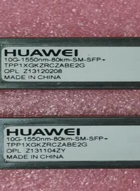 出售华为10g80km光模块02310SNN数通模块10G-