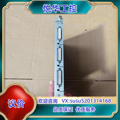 原装NUM AXES CNA14B 实物看上联系详谈。议