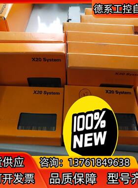 贝加莱模块X20AT6402全新现货    现货