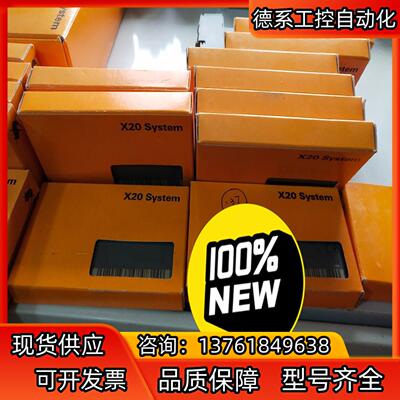 贝加莱模块X20AT6402全新现货    现货