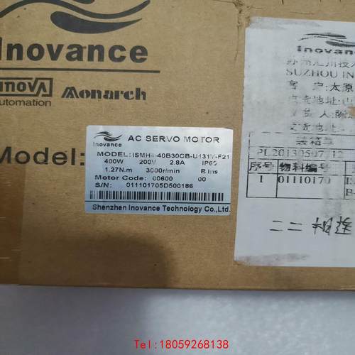 【非标价】汇川伺服电机ISMH4-40B30CB-U131Y，库存一个