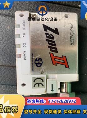 SSD静电消除器 型号ZAppii议价