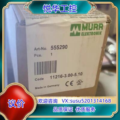 555290全新原装议价