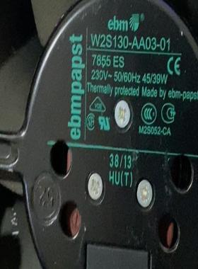 emb、风扇w2s130-aa03-01、原装拆机包好。