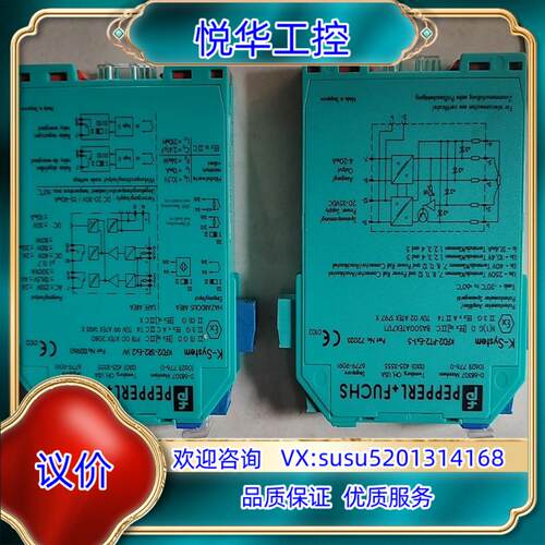 倍加福安全栅kFD2一pT2一ExL一5，kPD2一SR2一议价