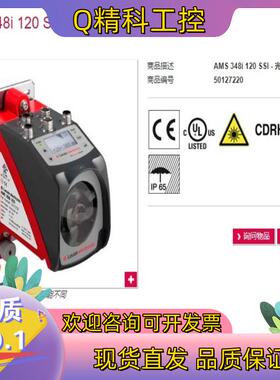 现货2-3周AMS 348i 120 SSI