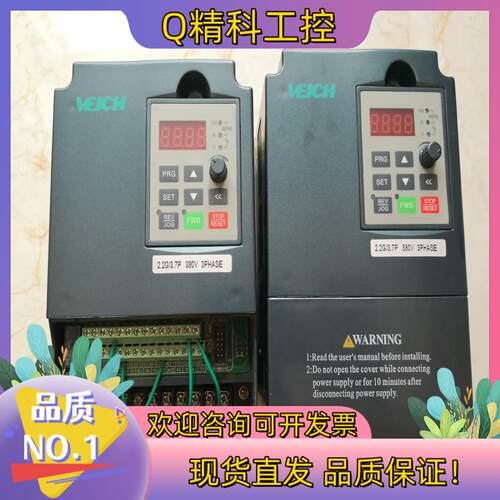 现货伟创变频器AC60-T3-2R2G/3R7P 2.2KW