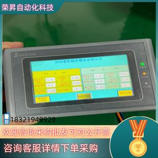 现货显控SK 043AE