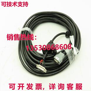 OKI Densen 2011 04/24 Flexible Robot Cable Cordset 14-Conduc