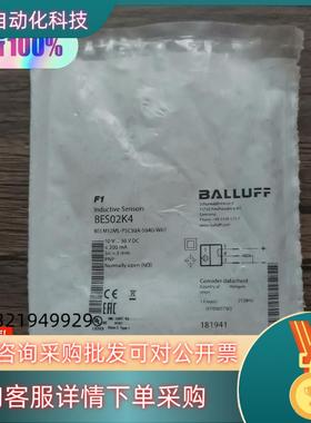 现货全新原装 巴鲁夫 BES02K4 传感器 数