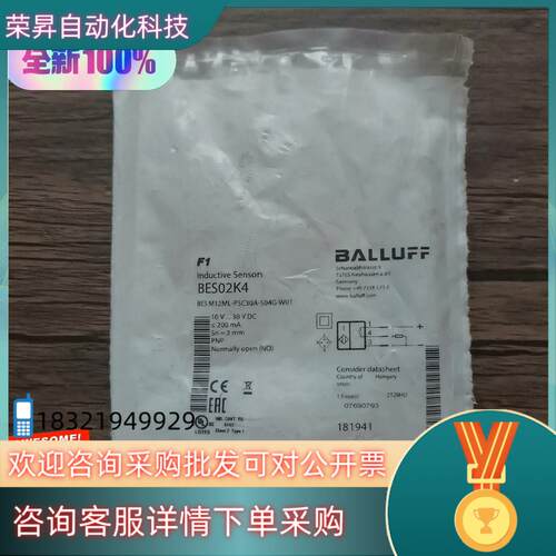 现货全新原装 巴鲁夫 BES02K4 传感器 数