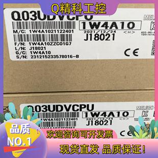 现货Q03UDVCPU全新原装