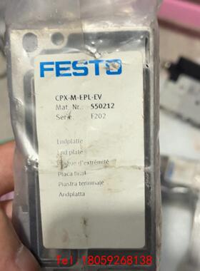 【非标价】费斯托 CPX-M-EPL-EV 550212