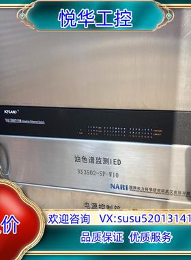 东土工业以太网交换机 KIEN3016M-4M-16T议价