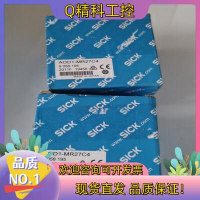 现货6058195 AOD1-MR27C4 德国SICK西克原装